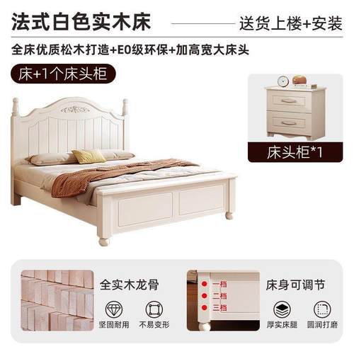 加厚实木床法式田园家用现代双人床经济型床包安装单人床1.2m床架