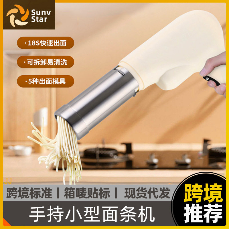 电动压面机家用手持小型面条机全自动便携手持做饸络河捞机面条枪
