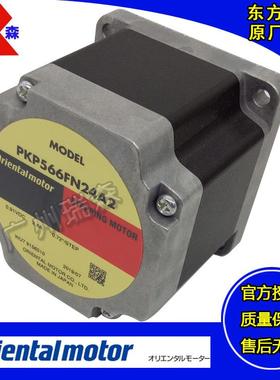 PKE599ACPKP566ACPKP5913ACPKE599MCPKP569MCPKP545AC东方