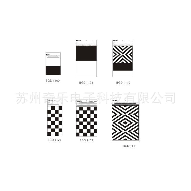 反射率涂膜涂料遮盖率测试卡纸遮盖力卡纸黑白斜纹卡纸