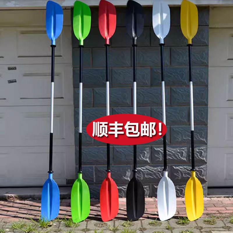 新款皮划艇双头桨可拆卸铝合金船桨船独木舟划桨手划桨
