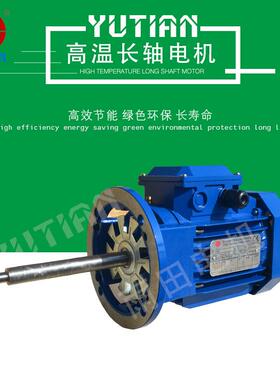 供应雨田2.2KW恒温干燥箱电机Y2100L4耐高温长轴电机马达