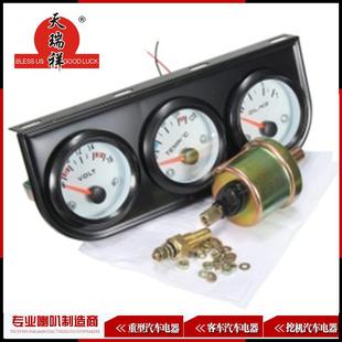 绿壳白底电压表水温表油压表0-7kg3孔黑色支架2