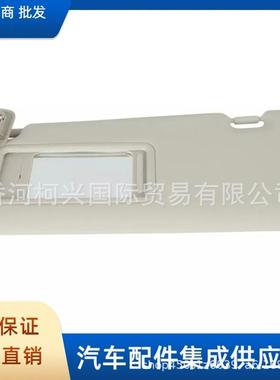 BBM2-69-320C-75遮阳板灰色带灯适用于马自达32.5L10-13LH