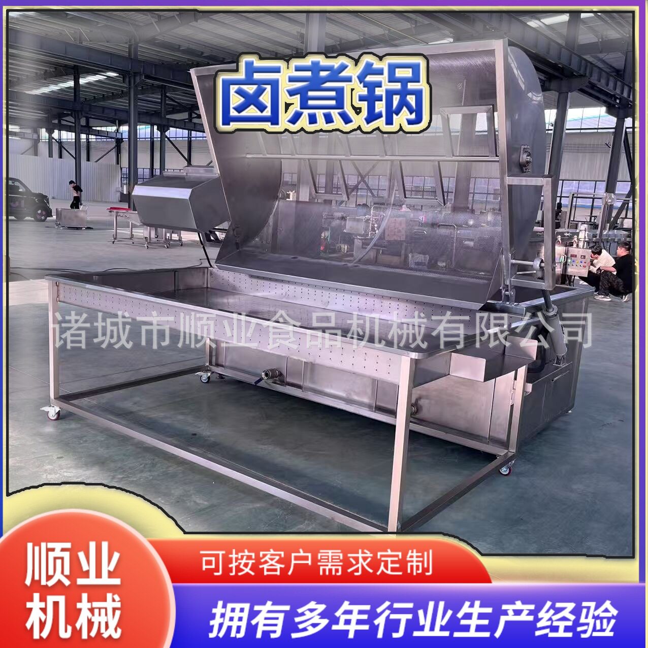 卤煮锅大棒骨高压蒸煮锅多功能猪肉卤煮锅可协调肉汤蒸煮锅