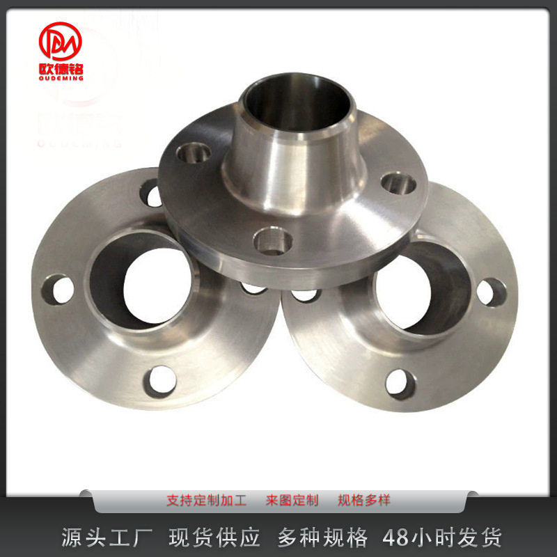 车床加工源头工厂带颈对焊钛法兰钛合金法兰TA1/TA2/TC4非标