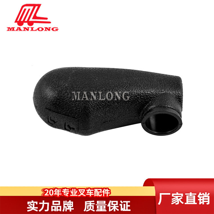 适用力至优叉车配件FB带喇叭孔操控杆手柄球14400-97212