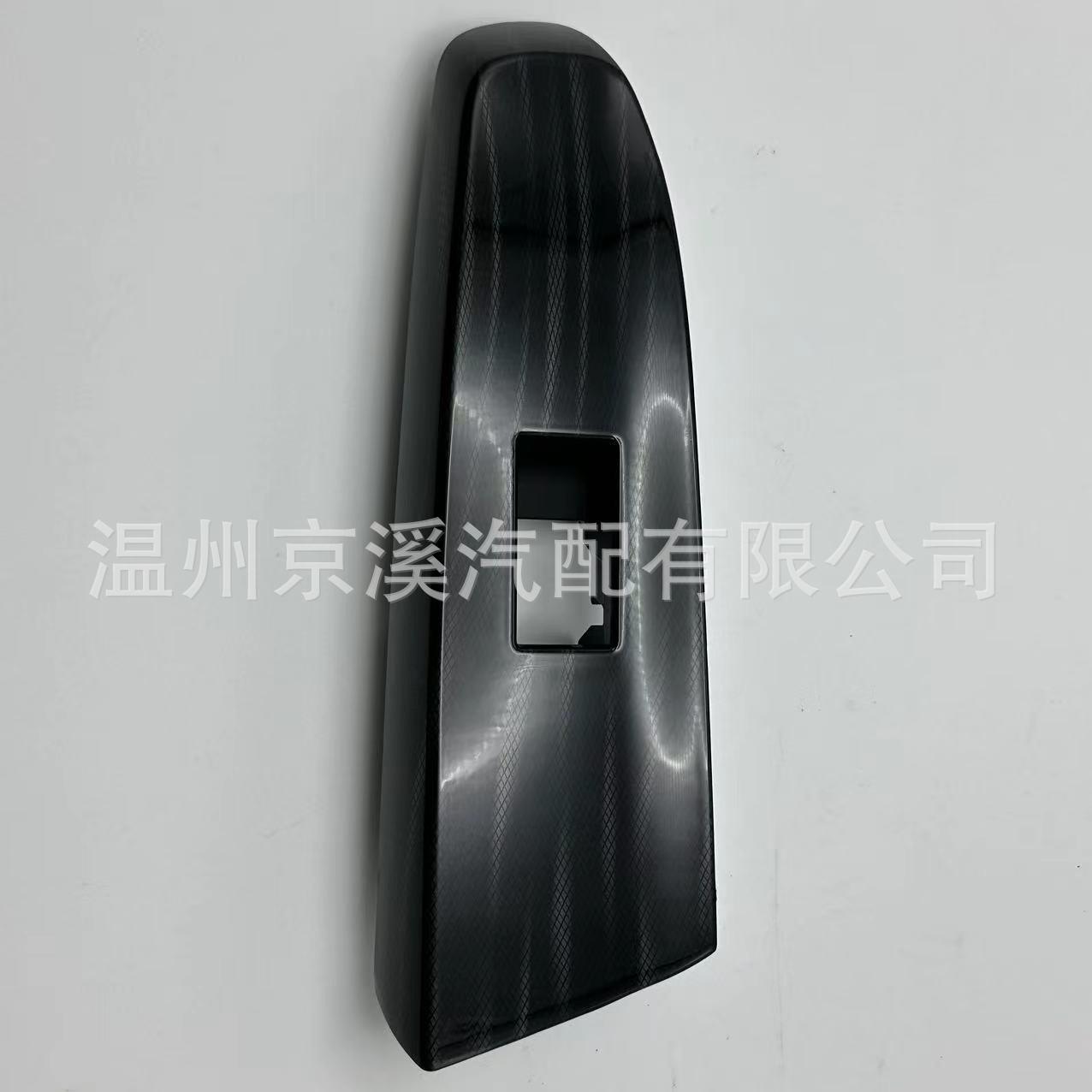 适用于丰田锐志玻璃升降器面板74231-0P040-B0