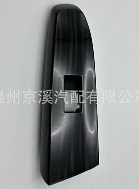 适用于丰田锐志玻璃升降器面板74231-0P040-B0