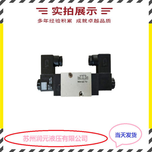 上海立新压力继电器HED8OH-L1X/5Z14KW,HED8OH-L1X/35L24货期短