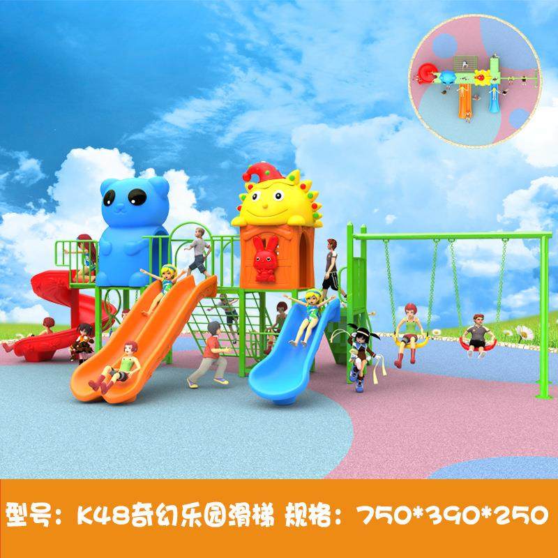 幼儿园滑梯小区秋千组合儿童无动力玩具室外游乐设备组合式滑梯,电子元器件市场,其它元器件,淘宝优惠券,粉丝福利购,淘宝优惠卷