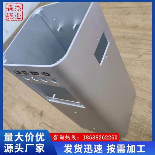 康复仪方形带牙孔圆角铝方管电子电器外壳供应铝合金方管外壳