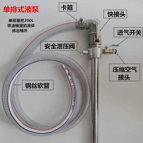 200L铁桶放液气动抽油泵防爆排液泵双向抽液气动移液泵单排式液器