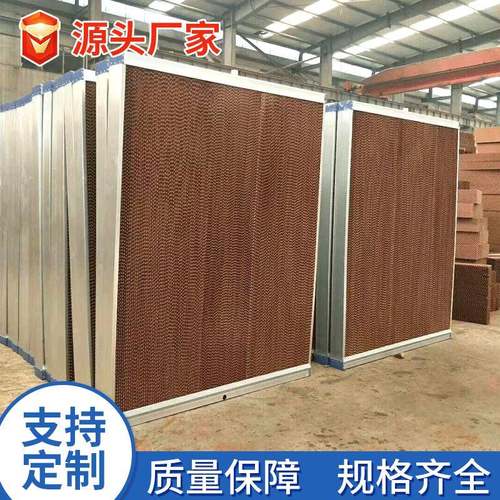 猪舍降温镀锌板框架湿帘养鸡场鸡舍鸡棚通猪舍风降温湿帘水帘