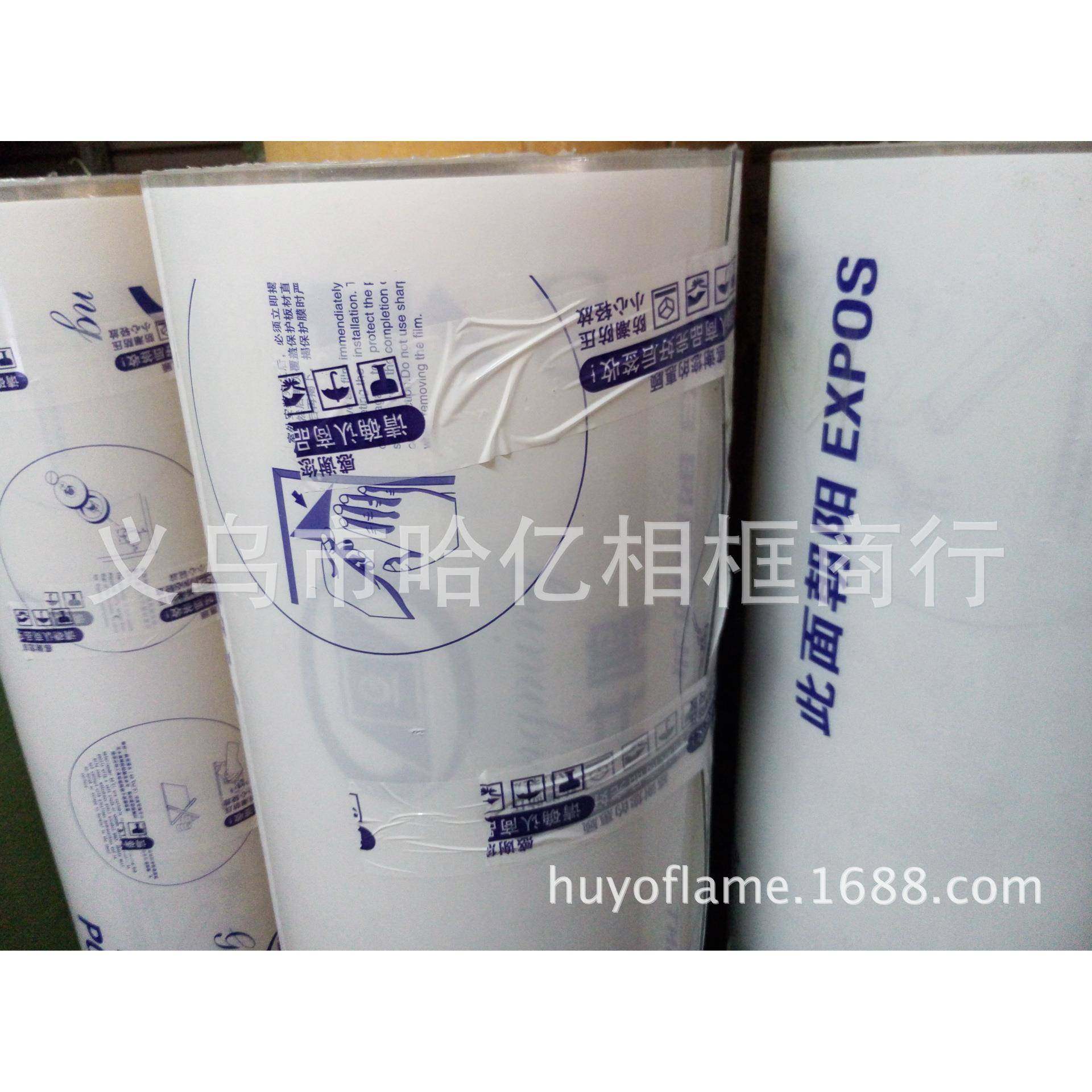 十字绣相框替代玻璃PC板耐力板高透明度1.21.56米,农用物资,其他肥料,淘宝优惠券,粉丝福利购,淘宝优惠卷