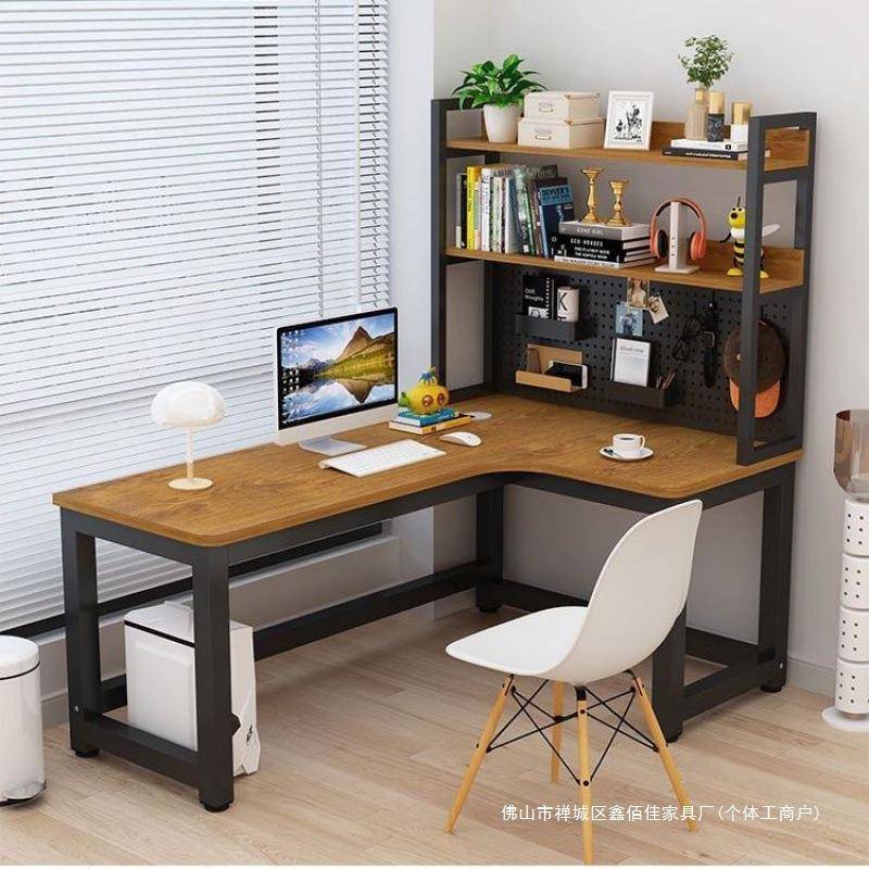 家用洞洞板转角书架桌组合一体台式电脑桌卧室学生学习桌写字台桌