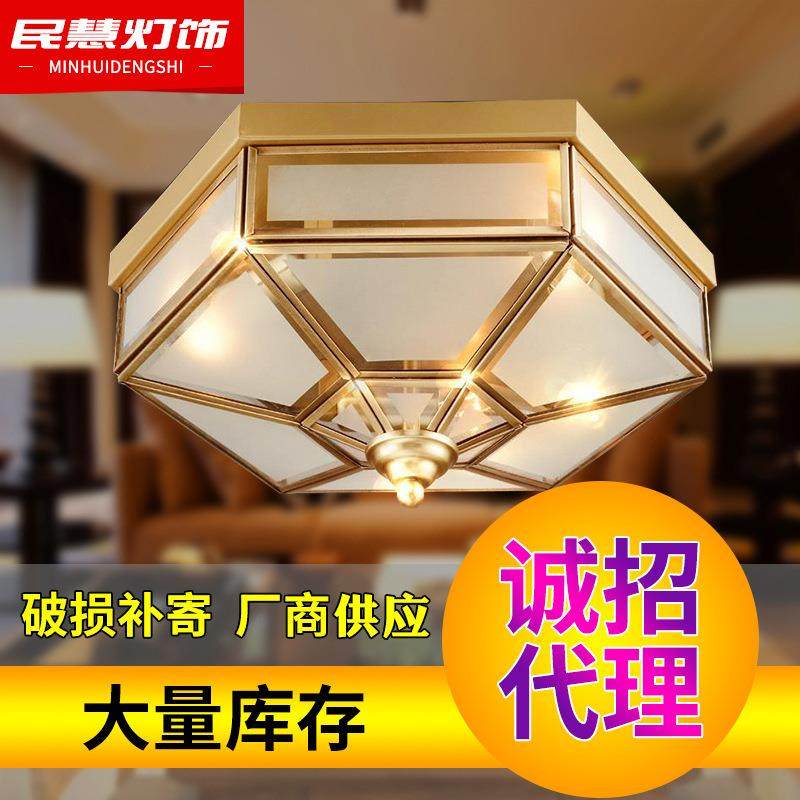 全铜欧式吸顶灯美式客厅卧室纯铜灯简约焊锡玻璃全铜吸顶灯,机械设备,其他机械设备,淘宝优惠券,粉丝福利购,淘宝优惠卷
