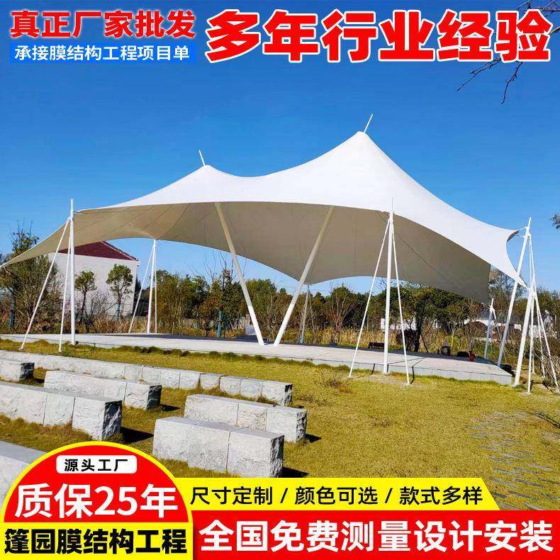 安装景区园林膜结构罩篷城市广场张拉膜景观棚户外休闲遮阳雨蓬,电子元器件市场,其它元器件,淘宝优惠券,粉丝福利购,淘宝优惠卷