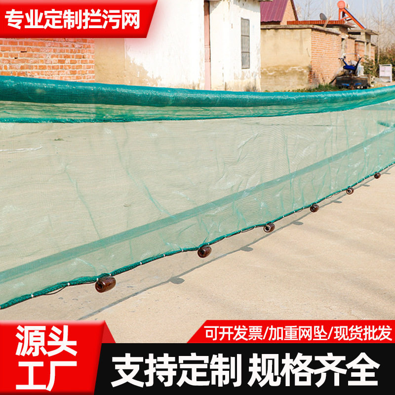 河道拦污网江河虾塘水草蓝藻浮萍水葫芦打捞神器捞青苔清理网包邮