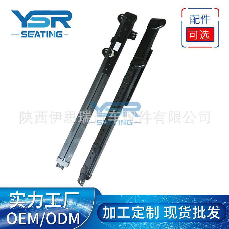 汽车座椅滑轨加长滑轨房车座椅滑轨中排座椅滑轨地板安装导轨