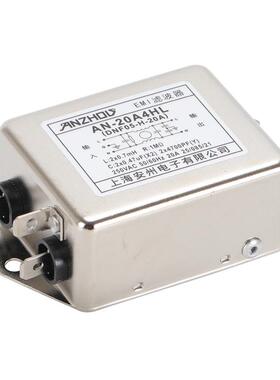 AN-20A4HLEMI滤波器20A250V电源滤波器DNF05-20A