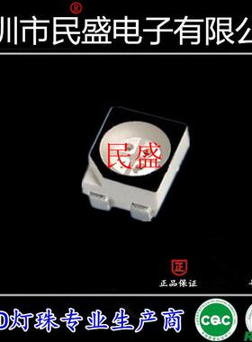 七彩3528RGB灯珠高亮全彩3528RGB灯珠LED3528RGB红绿蓝贴片灯珠