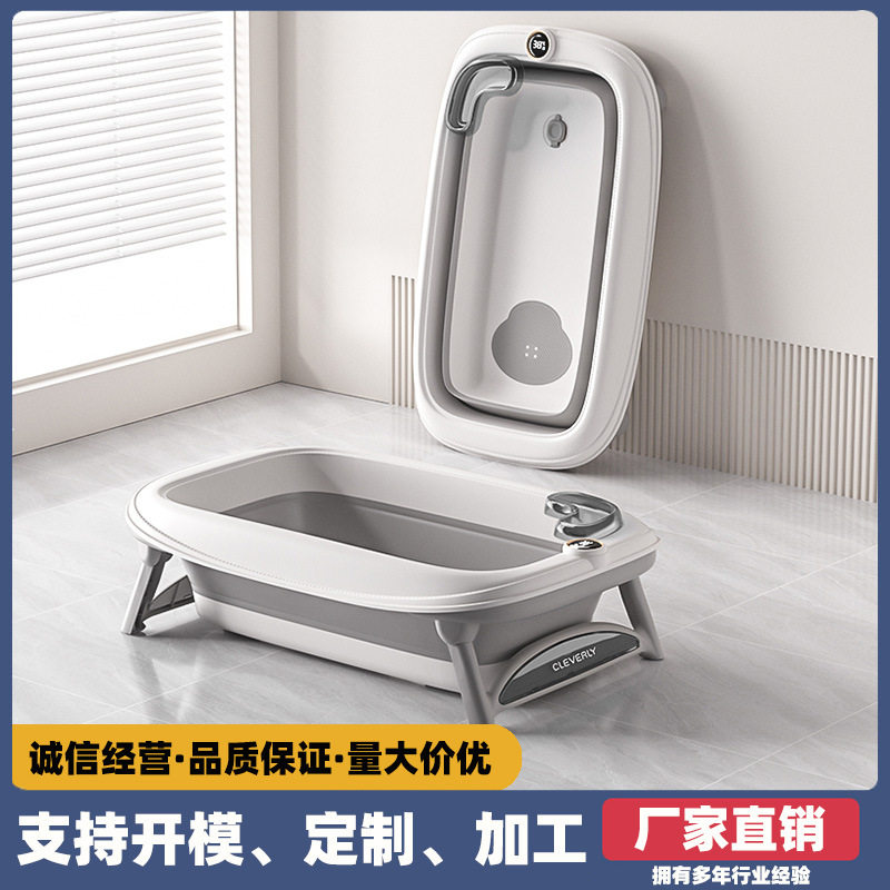 新款婴儿专用浴盆卫生间用宝宝家用的收纳用品加厚塑料折叠批发盆