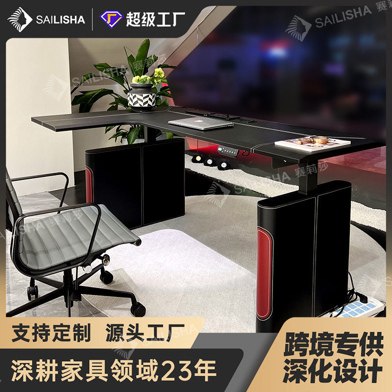 赛莉莎实木智能电动升降桌工作台可升降桌腿可调节家用办公书桌