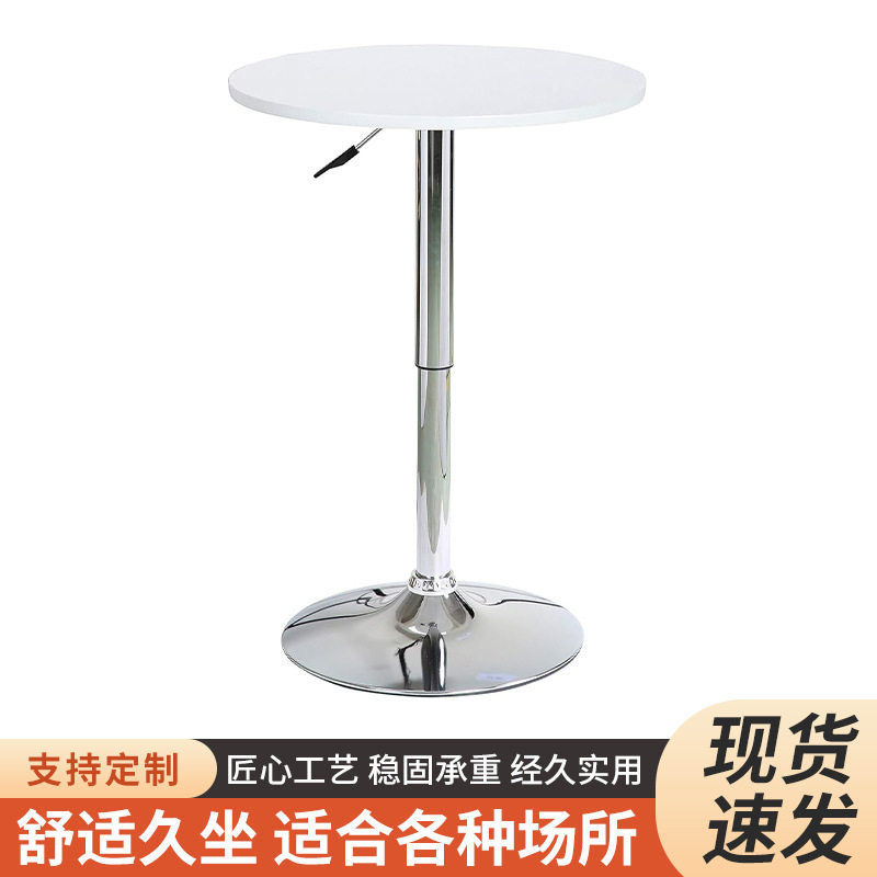 简约大气白色酒吧桌商用家用鸡尾酒高脚酒吧桌时尚会议洽谈小圆桌