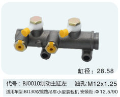 刹车总泵适用于BJ130双管路制动总泵吊车小型装载机制动总泵