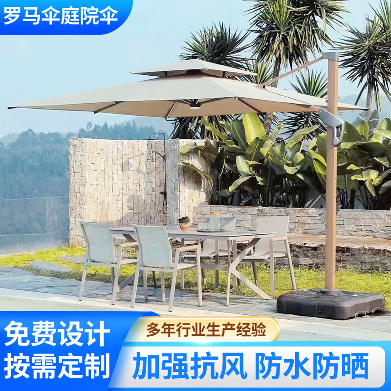 加厚铝合金户外遮阳伞防晒露台庭院伞暖光灯条罗马伞广告伞批发