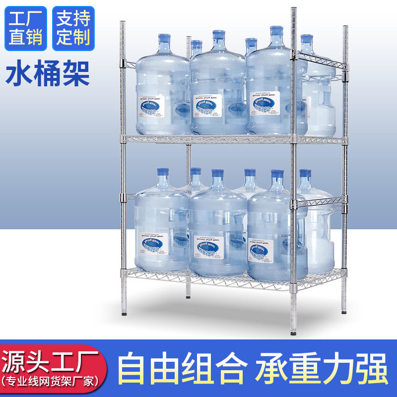 双排办公多层置物架落地收纳架饮用水桶架桶装水架子支架