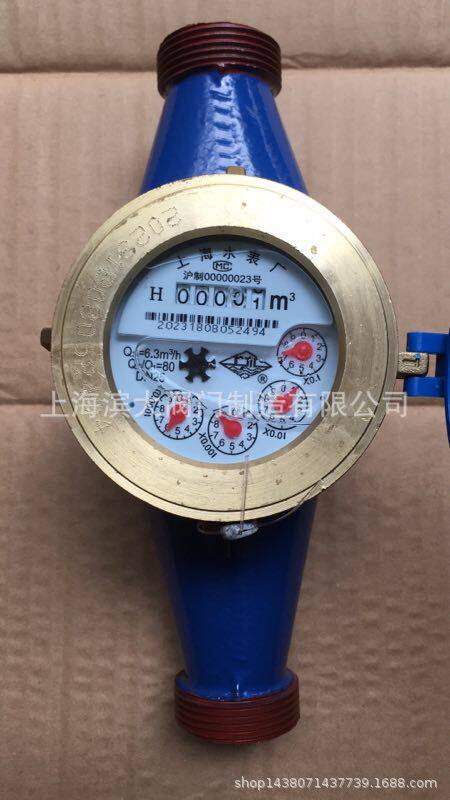 上海水表厂上水牌水表丝扣冷水表LXSDN15-DN40