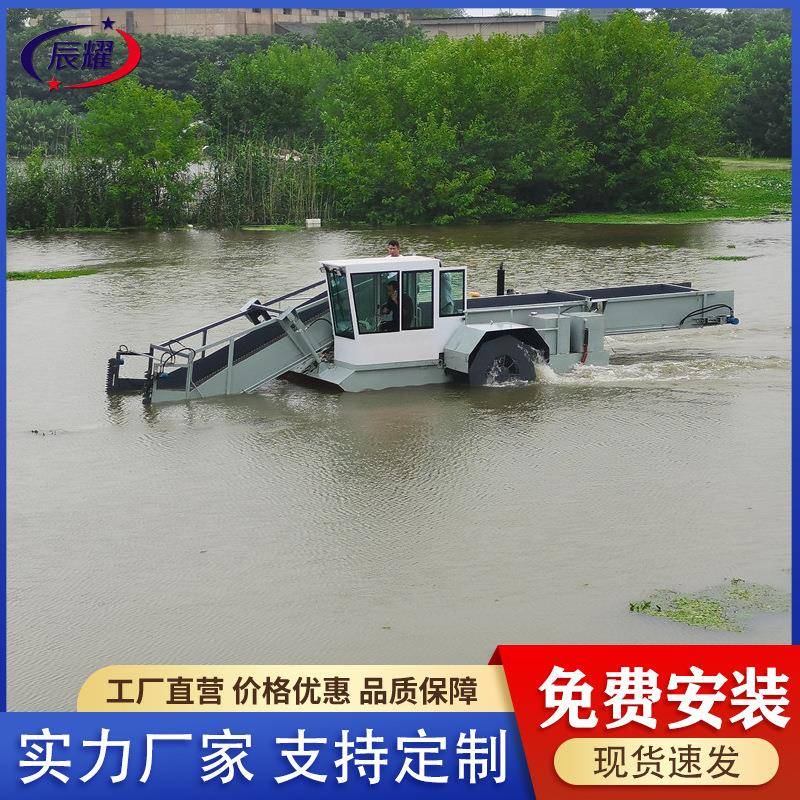 连云港粉碎除水草设备小型全自动水面杂草清理船水上割草船