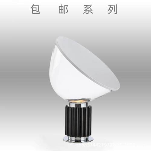 后现代简约创意玻璃客厅台灯样板房书房北欧大号卧室黑色床头柜灯