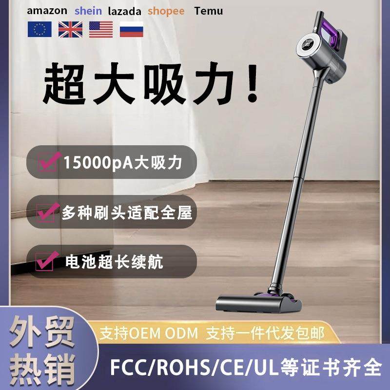 新款无线吸尘器便携式可拆卸家用吸拖一体大吸力15000p吸尘器