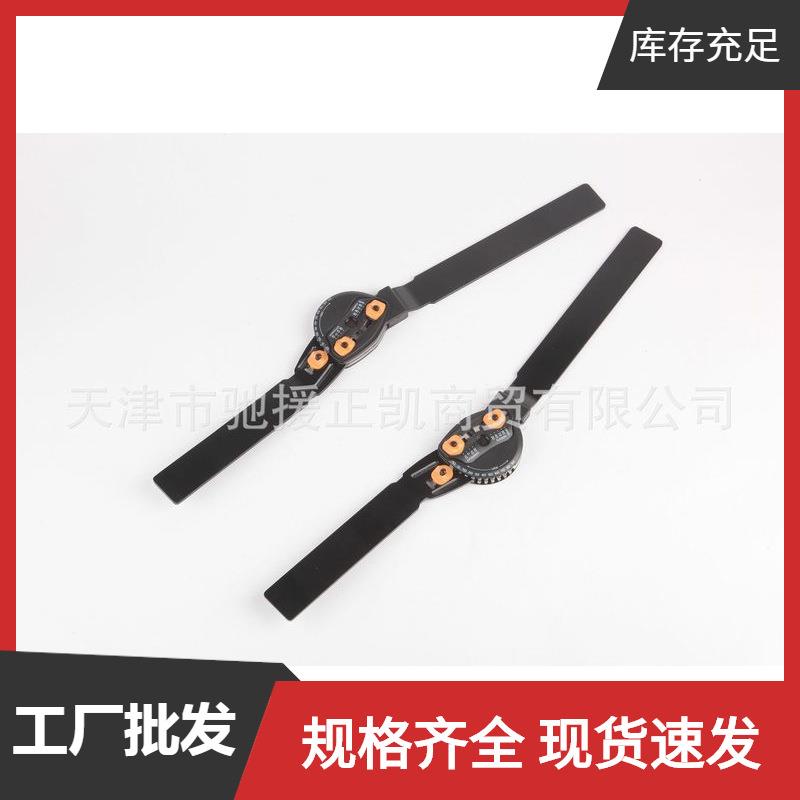 膝关节可调支条固定支具铰链支撑条肘关节配件