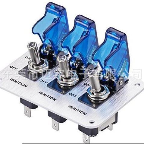 直销赛车点火开关拉丝板赛车点火开关12V20A加继电器