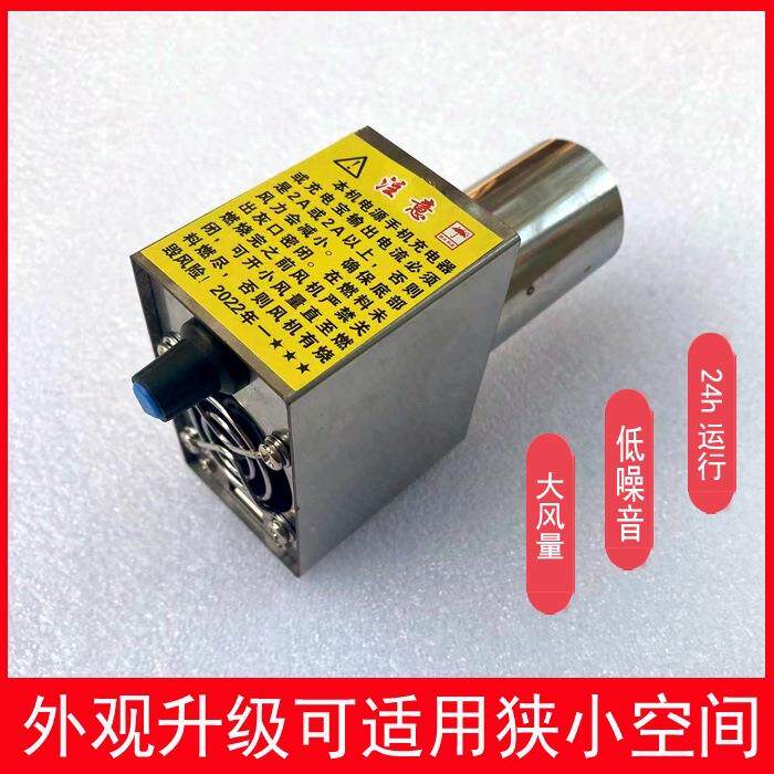 风扇柴火炉鼓风机暴力无烟柴火炉风机usb便携式露营静音烧烤炉风
