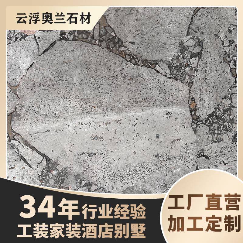 灰色天然奥利奥大理石板洗手池圆柱门槛石家装地板别墅工程
