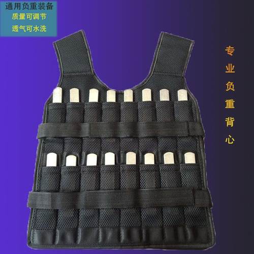 负重背心钢板跑步可调节装备隐形沙袋手绑腿马甲训练沙衣超薄铅块
