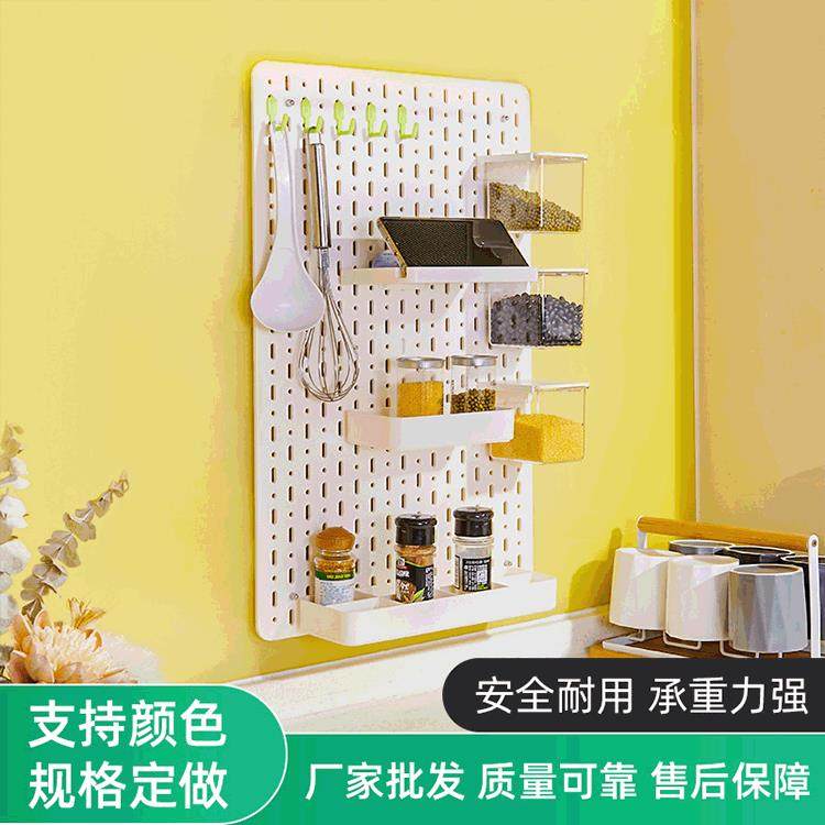 免打孔洞洞板卫生间置物架厨房浴室置物架办公桌面洞洞板置物架,纺织面料/辅料/配套,纺织机械配件,淘宝优惠券,粉丝福利购,淘宝优惠卷