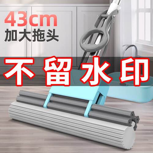 超大吸水拖把43CM海绵家用免手洗滚轮式干湿两用胶棉拖布大号神艺