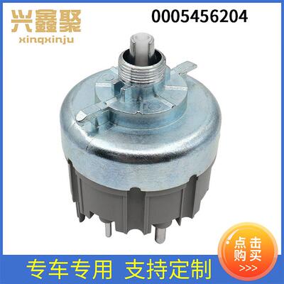 现货适用于奔驰W202W124W126前照大灯开关照明灯0005456204