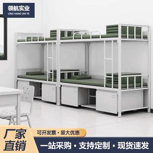 制式营具双层床单位上下铺铁架床员工宿舍床上床下桌内务柜学习桌