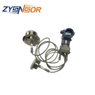 3051CD显示型差压液位计0-25KPA1.5米毛细管卡盘安装