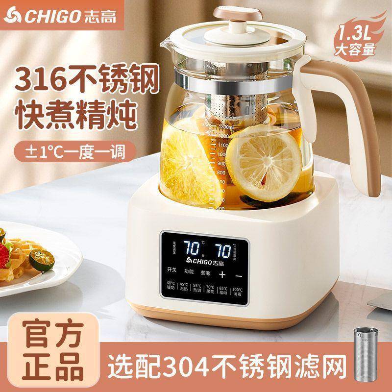 恒温热水壶烧水婴儿冲奶家用智能保温调奶器一体温奶暖奶小型