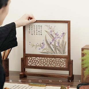 文房实木插屏小屏风新中式黑胡桃木桌面摆台特色书法装裱摆件