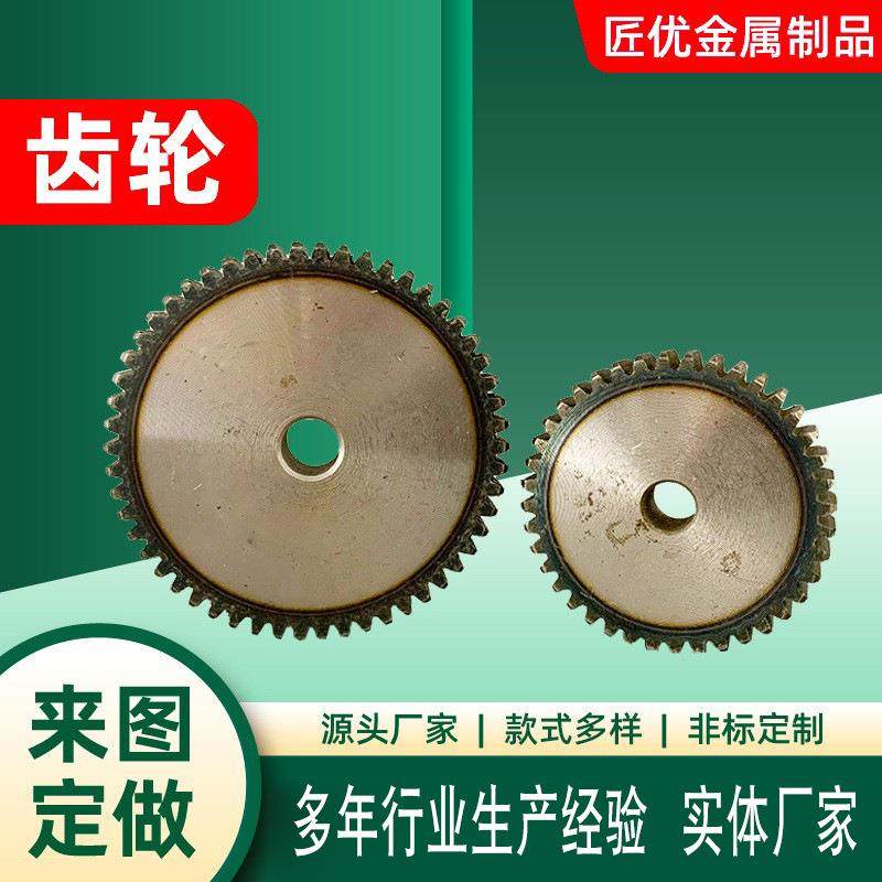 供应齿轮工业斜齿轮传动齿轮双节距齿轮链轮伞齿轮,机械设备,其他机械设备,淘宝优惠券,粉丝福利购,淘宝优惠卷