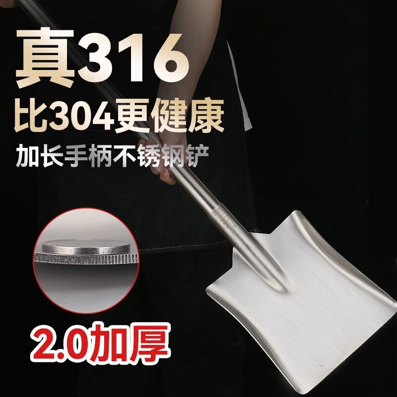 特大号304不锈钢木把铲厨房炒菜铲酒店食堂用大锅铲方形铲头铲子